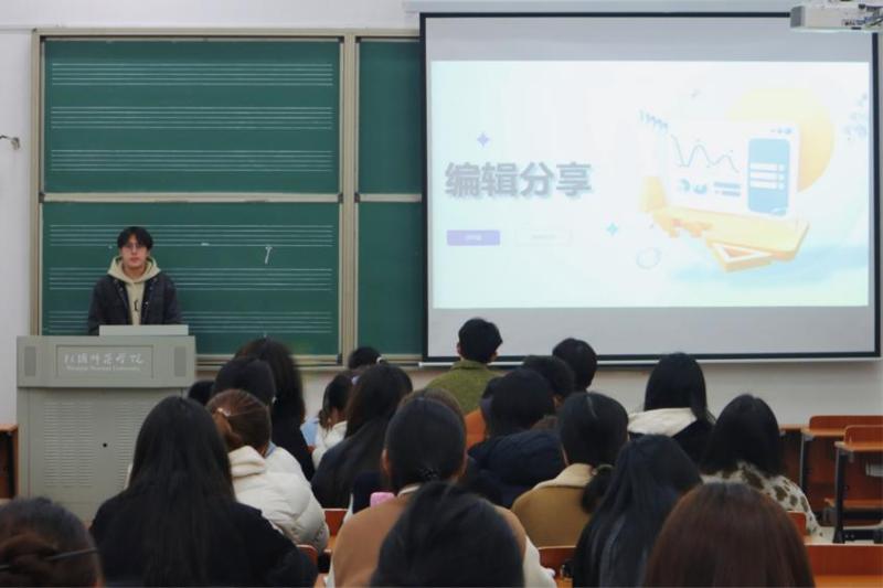 主题教育月 音乐学院召开团学骨干新闻宣传培训会